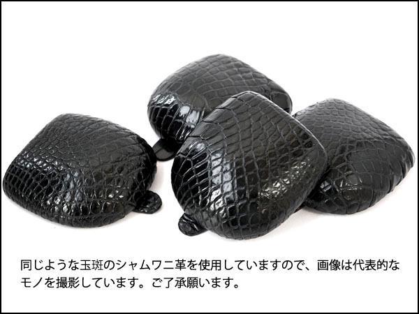 イドコイン 熟練職人 M5b BKRD cEHO2-m43134732629 ハンドメイド クロコダイルシームレスコインケース されたワイ