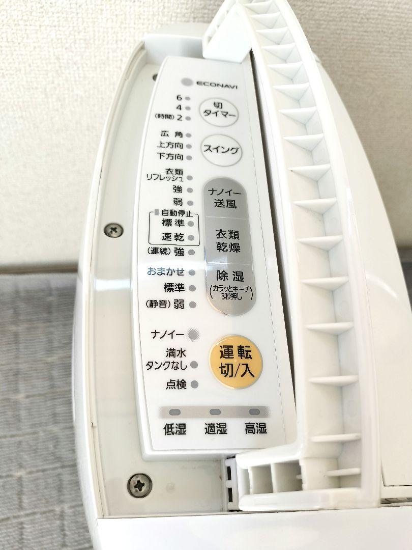 Panasonic 衣類乾燥除湿機 デシカント方式 F-YZLX60