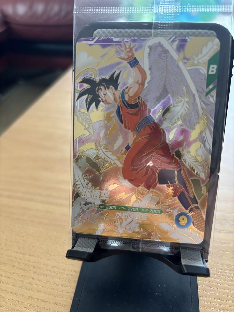 ドラゴンボールダイバーズ sdv5-047 sdv5-008 sdvp-20 ドラゴンボールダイバーズ SDV5-047 孫悟空 GDR｜Yahoo!フリマ