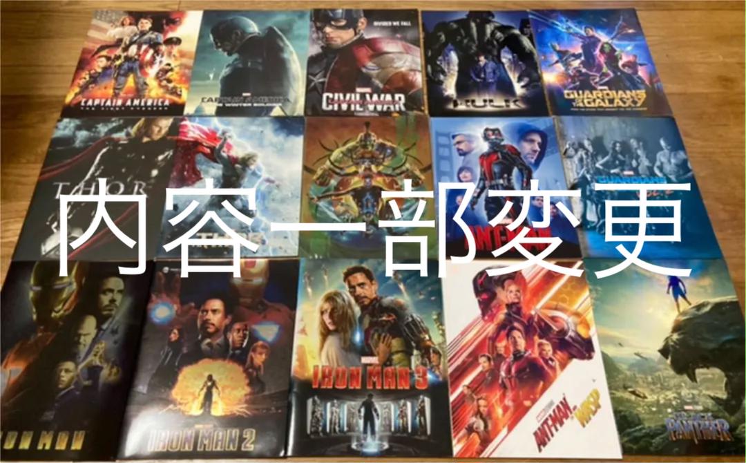 36%割引ホワイト系競売 アベンジャーズ マーベル パンフレット 全53冊 その他グッズ「期間限定お値下」 印刷物 コレクションホワイト系-GSCN.ORG.SZ 36%割引ホワイト系競売 アベンジャーズ マーベル パンフレット 全53冊 その他グッズ「期間限定お値下」 印刷物 コレクションホワイト系-GSCN.ORG.SZ