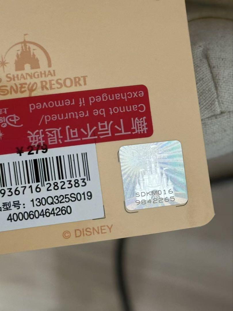 【お顔厳選】新作　上海ディズニー　カラフルシリーズダッフィー&シェリーメイ