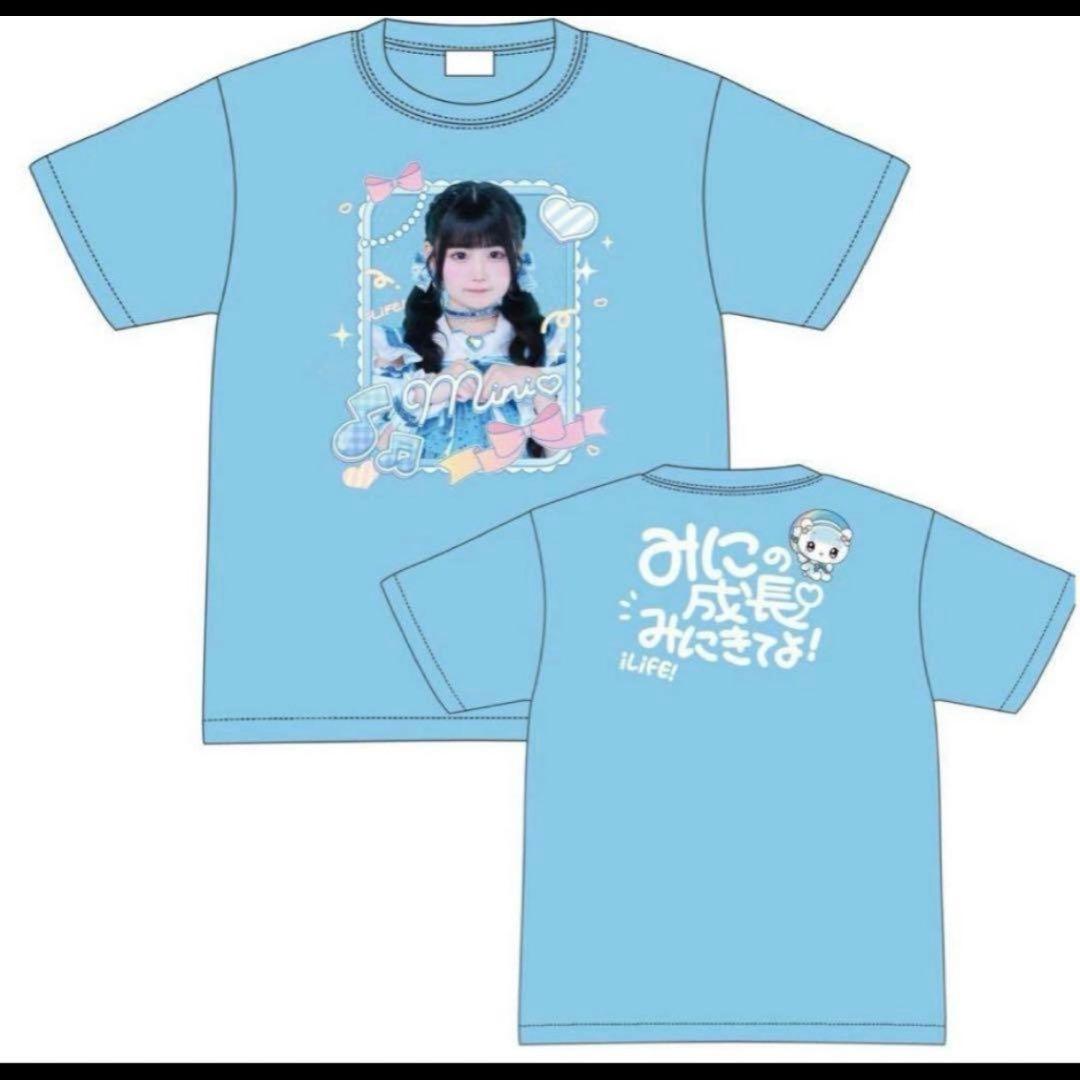 iLiFE! 虹羽みに オンライン ガラポン くじ A賞 Tシャツ - メルカリ