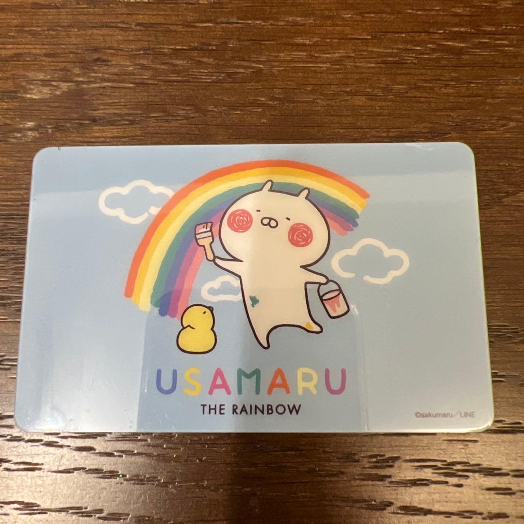 うさまらーカードNo.17