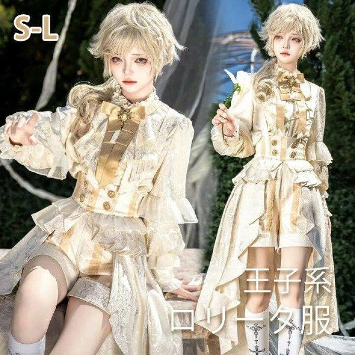 コスプレ ゴシック 貴族 公爵