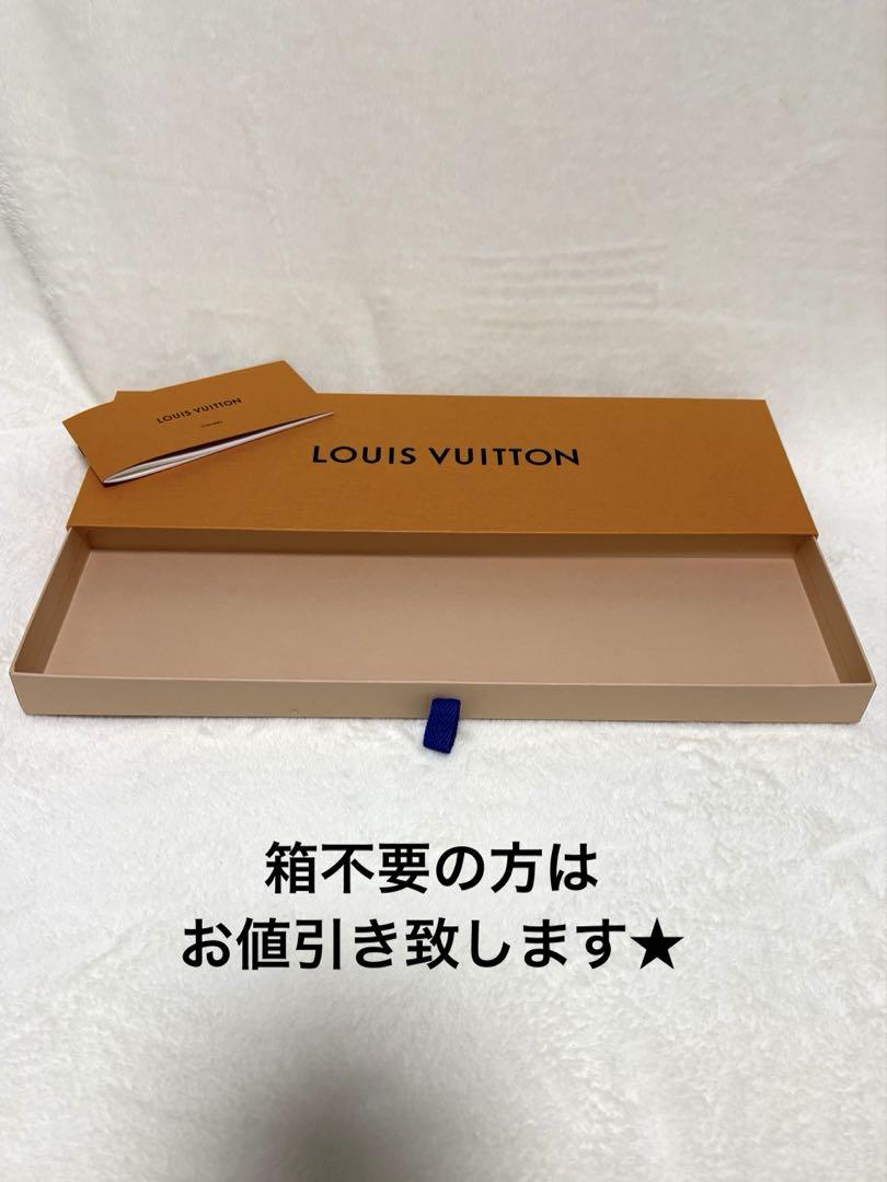 ユー★箱無し