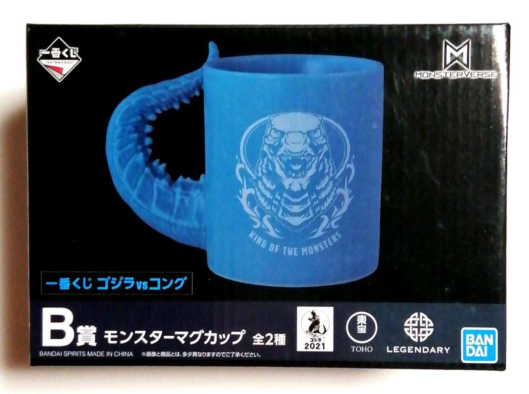 【18％OFF】 一番くじ ゴジラvsコング B賞 モンスターマグカップ - メルカリ 特撮
