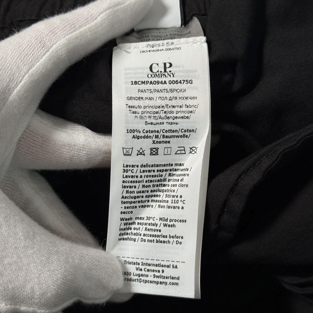 【定価5.5万/上杉柊平】C.P.Company カーゴパンツ ブラック 54