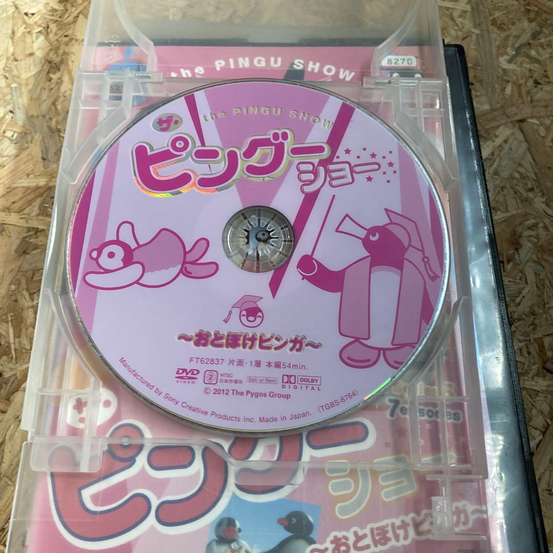 ピングー Anniversaryコレクション｜商品情報｜タカラトミーアーツ