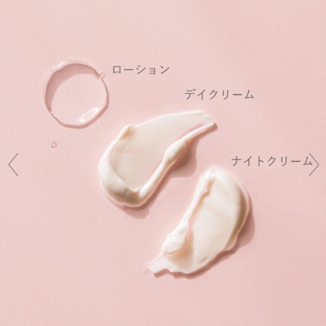 ヴェレダ ワイルドローズ スムージングローション デイ クリーム ナイトクリーム
