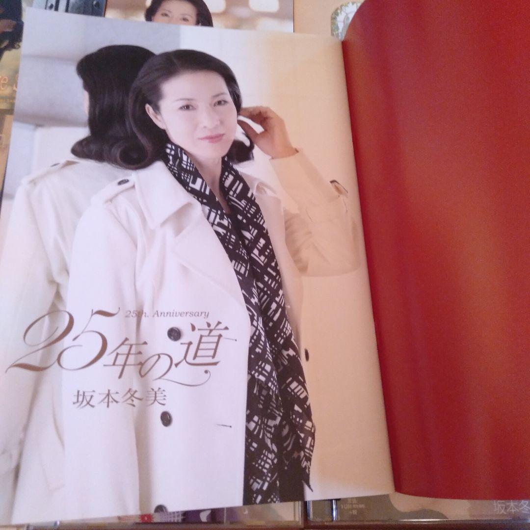 坂本冬美CDなど