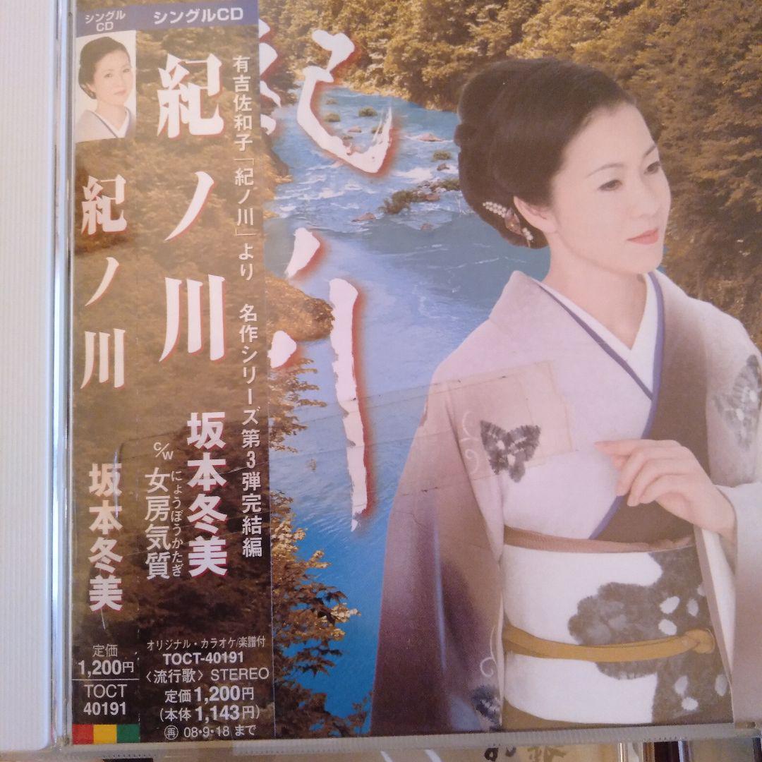 DVD ファンクラブグッズ