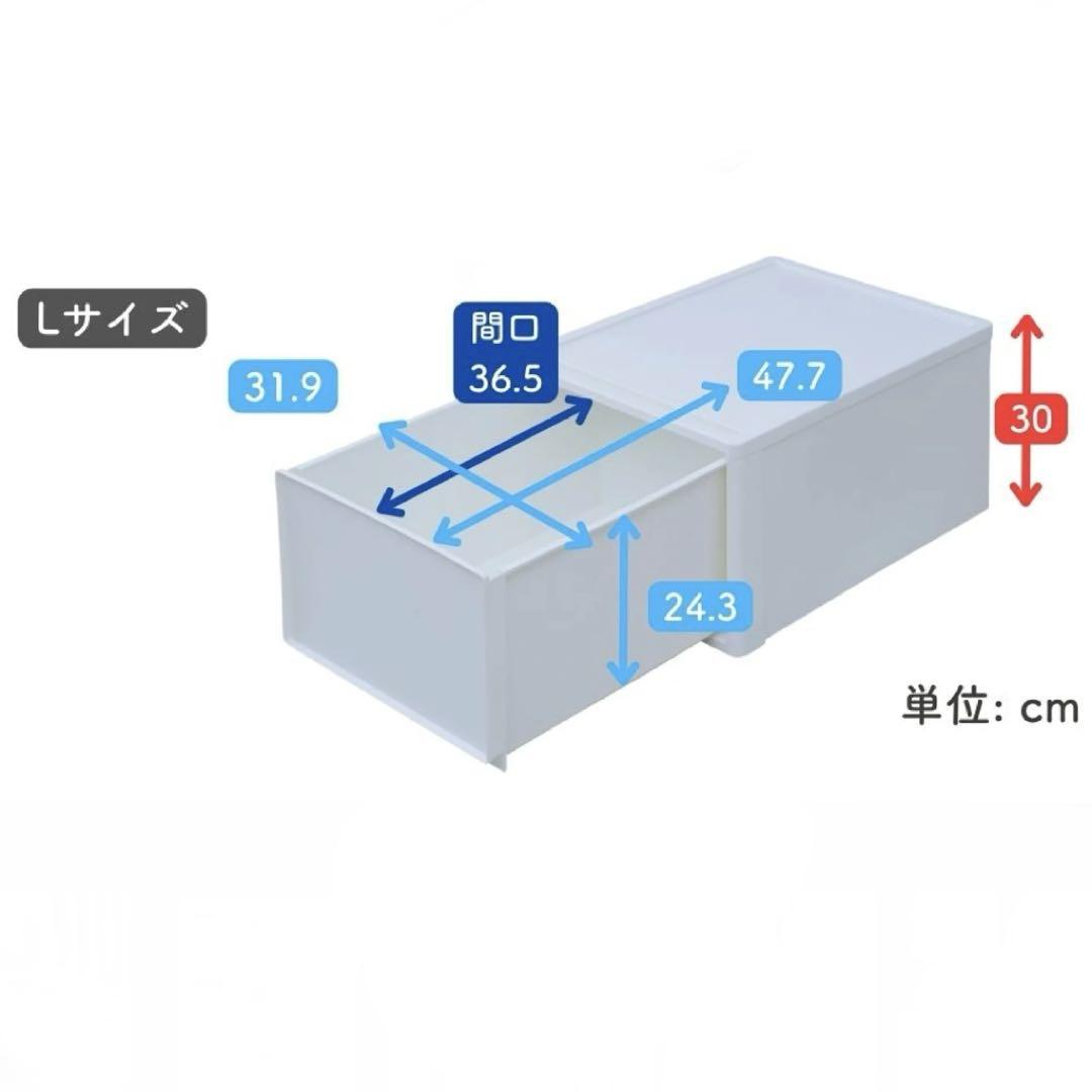 収納ボックス 4個組
