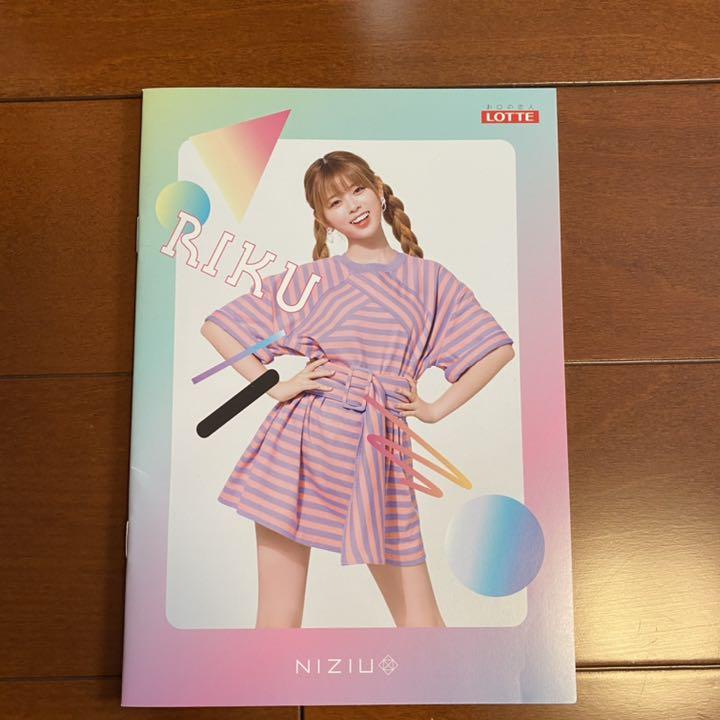 Niziu ローソン 限定ノート リク メルカリ Niziu ローソン 限定ノート リク メルカリ