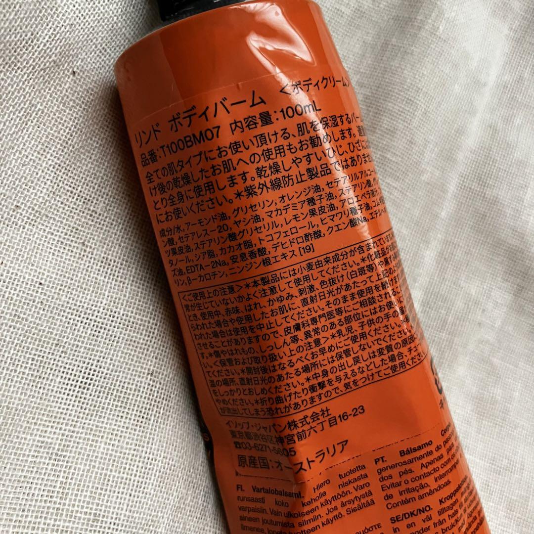 イソップ　ハンドソープ　ボディクリーム