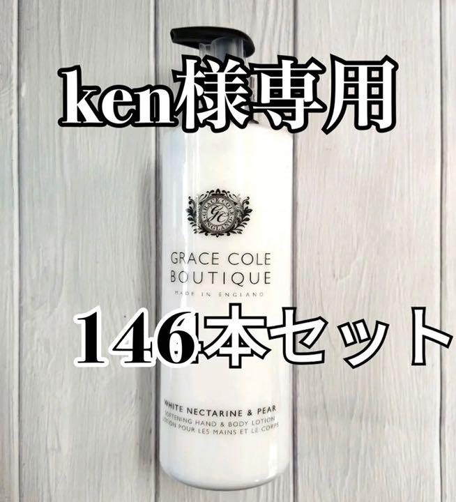 ken様専用ページ ☆日本の職人技☆ ken様専用ページ ☆日本の職人技☆
