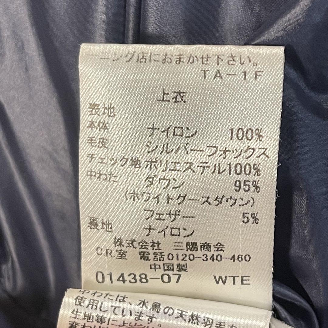 極美品✨BURBERRY BLACK LABEL 4way ダウンジャケット　M