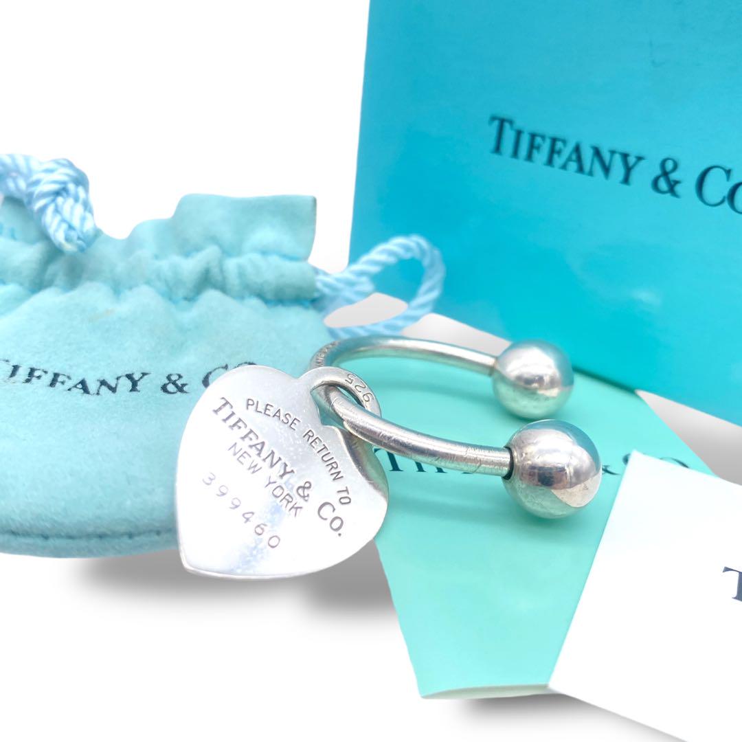 Tiffany&Co. SV925 リターント キーリング 10.4g ハート