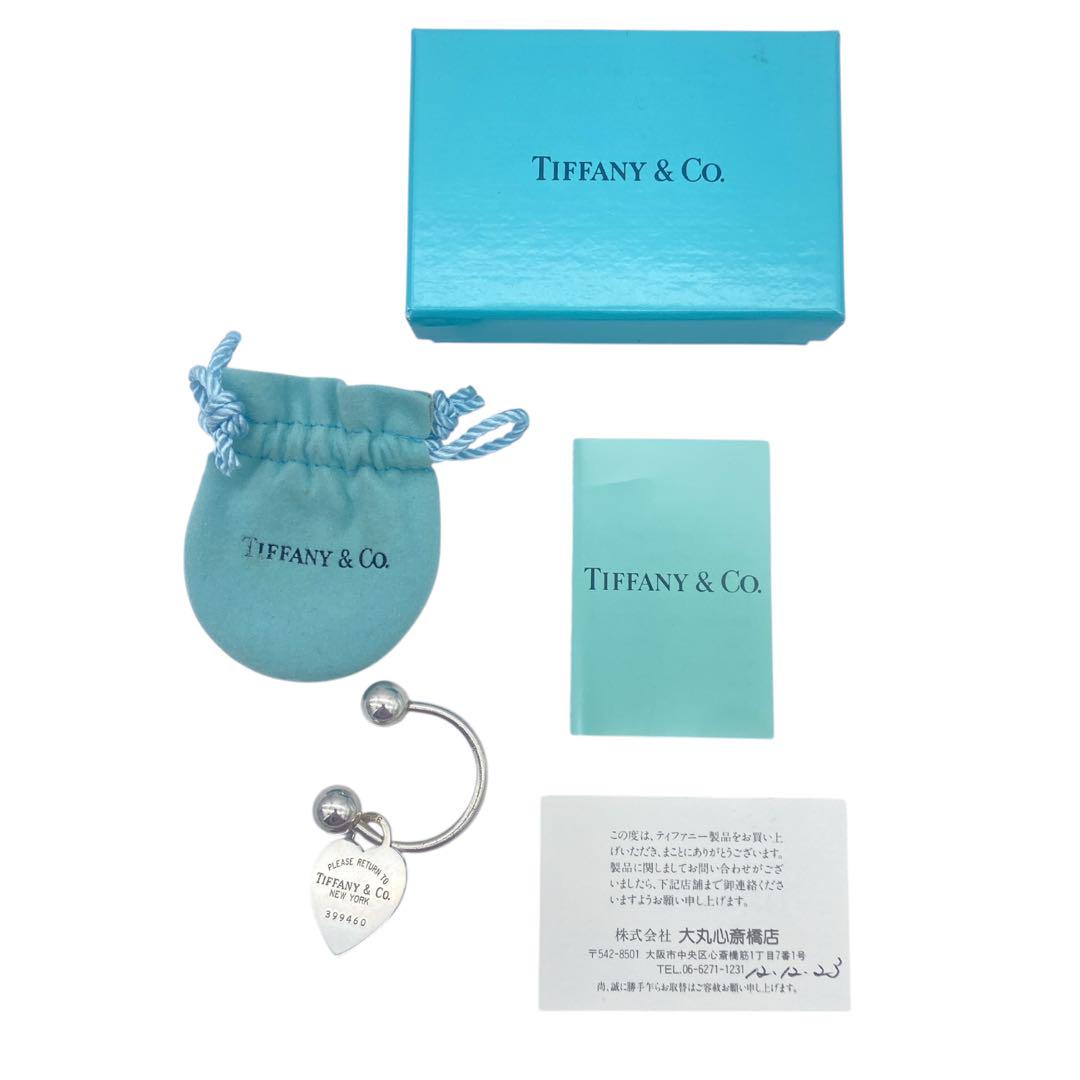 Tiffany&Co. SV925 リターント キーリング 10.4g ハート