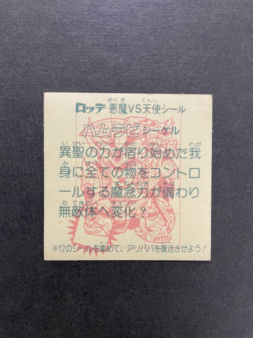 ♠ 28弾ヘッド