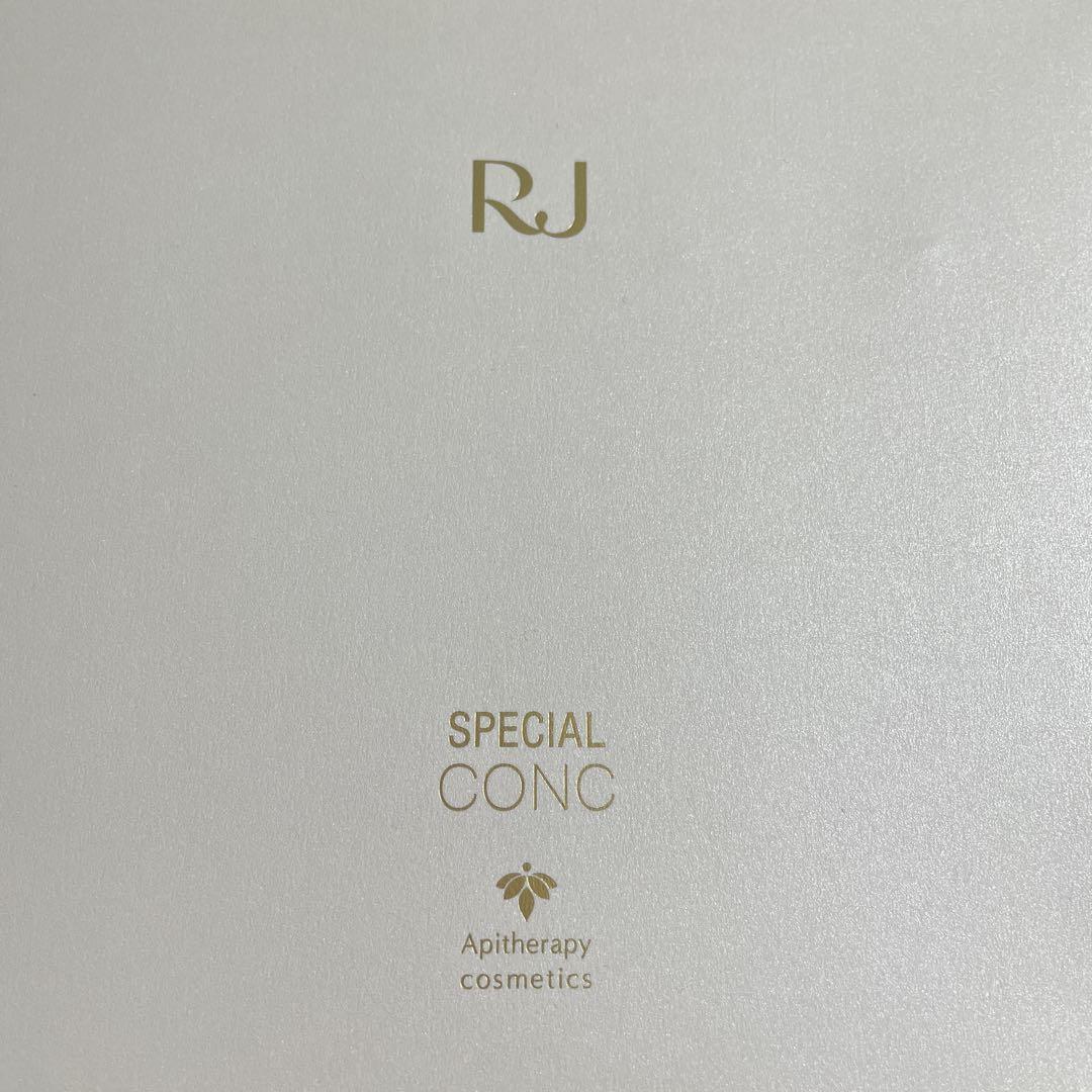 RJ SPECIAL CONC エッセンスセット