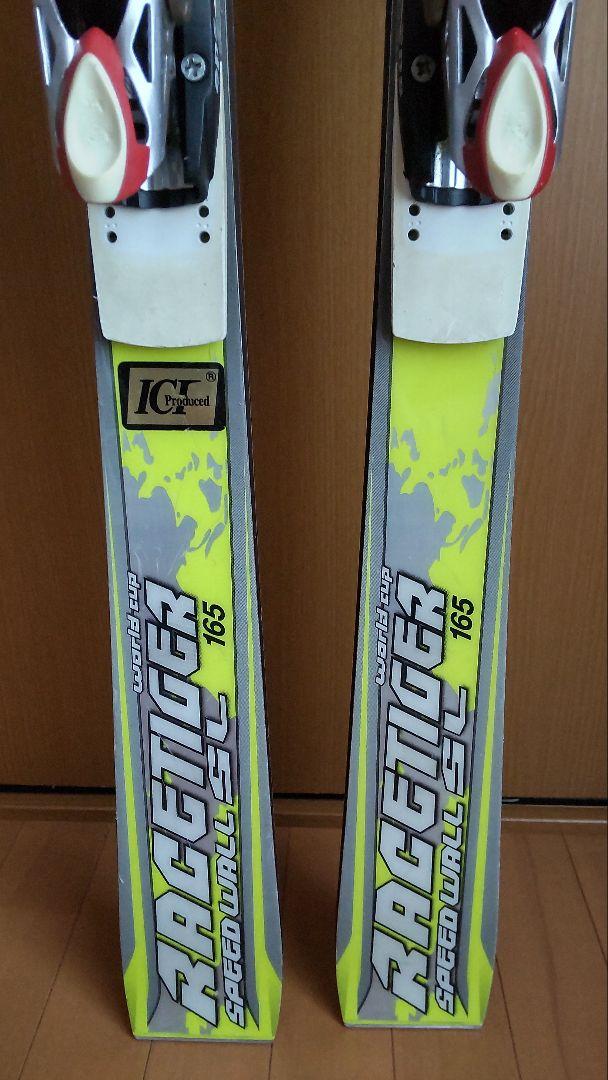 フォルクル Race Tiger Speedwall SL