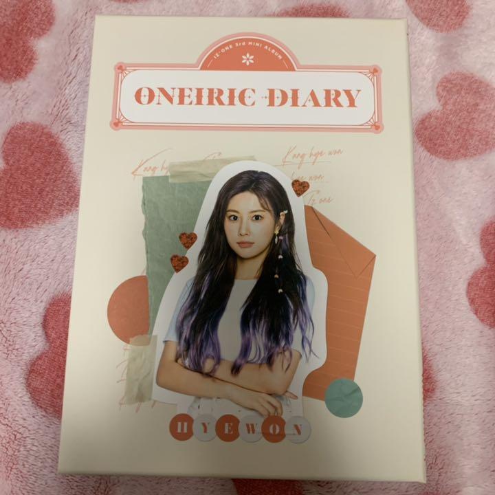 IZ*ONE へウォン セット