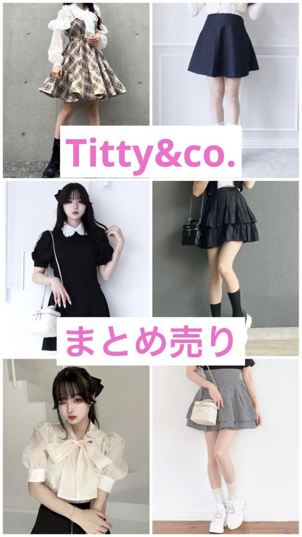 Titty&co.5点まとめ売り