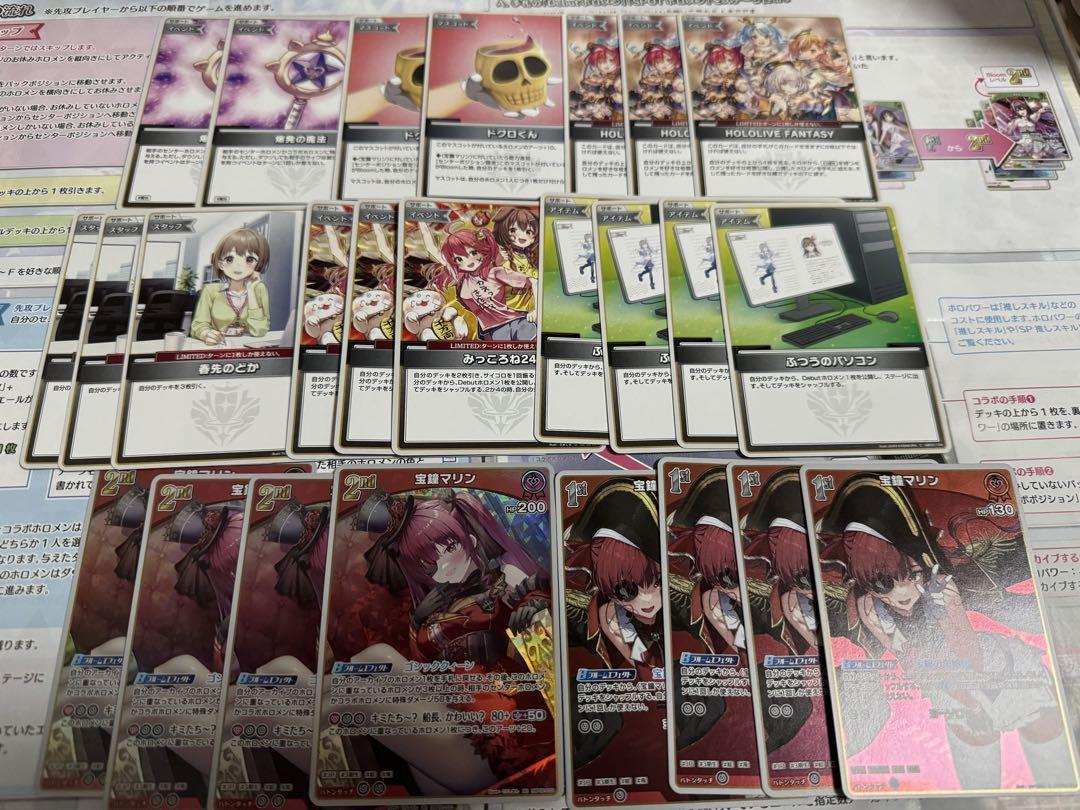 ホロカ マリン単デッキ ガチ構築 OSR 赤エール20枚付き