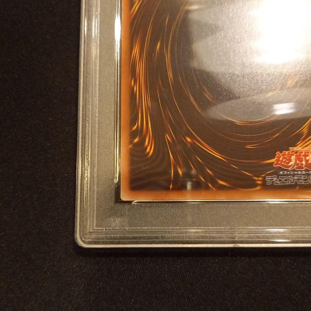 遊戯王 ブラックマジシャンガール YCPC-JP005 ノーマルPSA10
