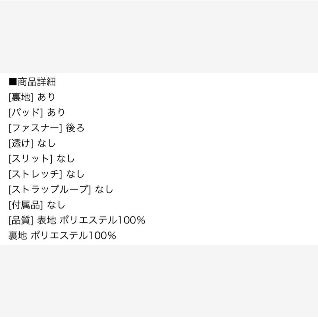 JEWELS XSサイズ ドレス キャバ