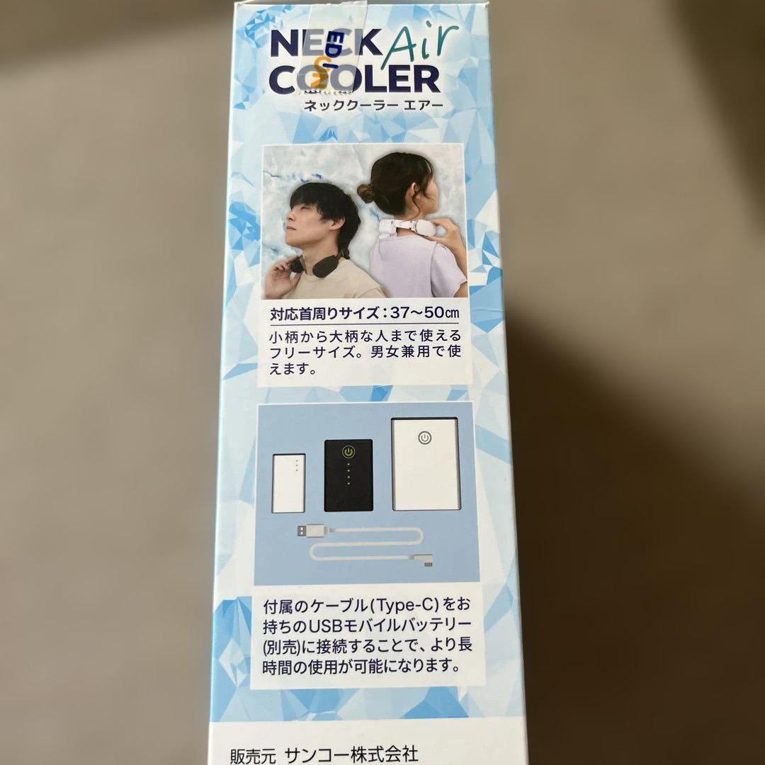 THANKO NECK COOLER Air