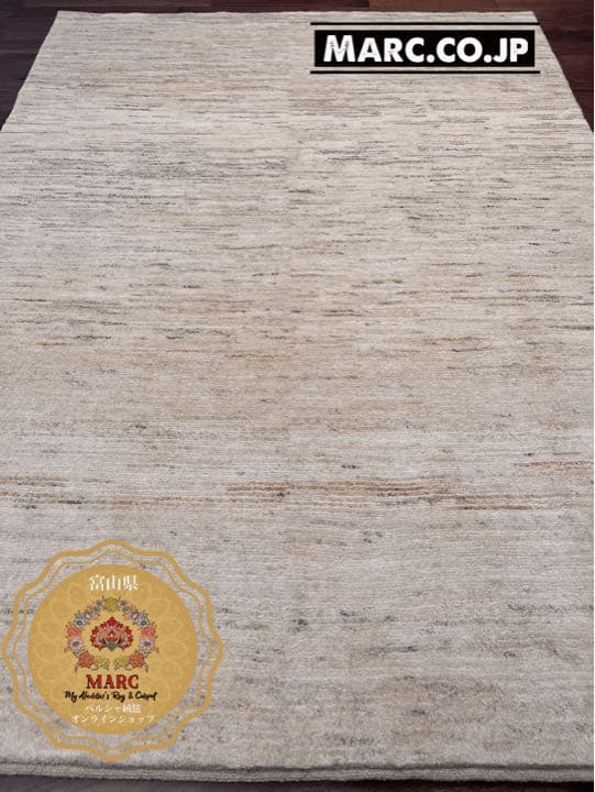 ペルシャギャッベ シラーズ 200×148cm | provinteccr.com