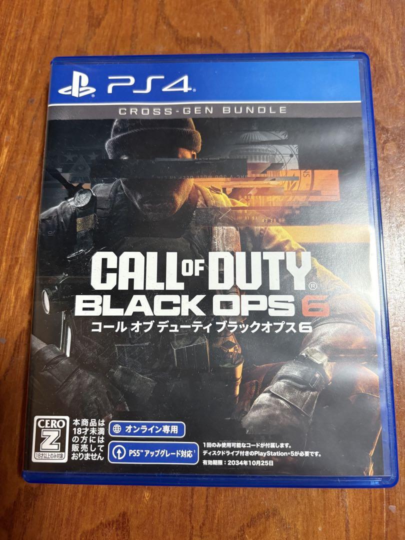 codbo6 ps4 ps5