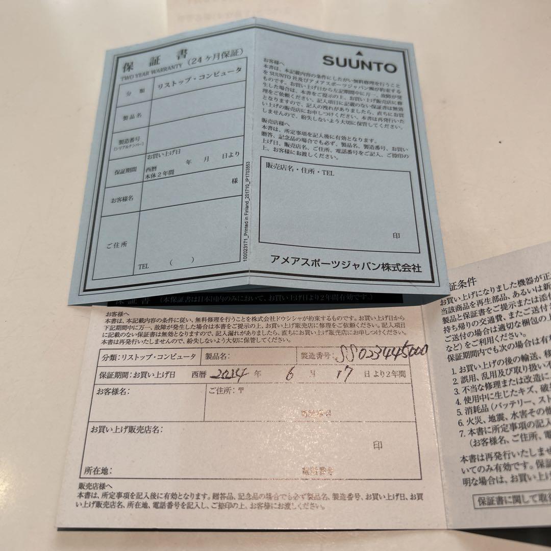 SUUNTO スント　トラバース　アルファ