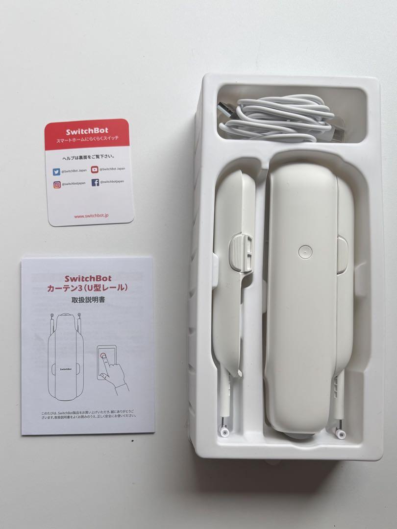 SwitchBot カーテン 第3世代 スマート家電 カーテン自動開閉
