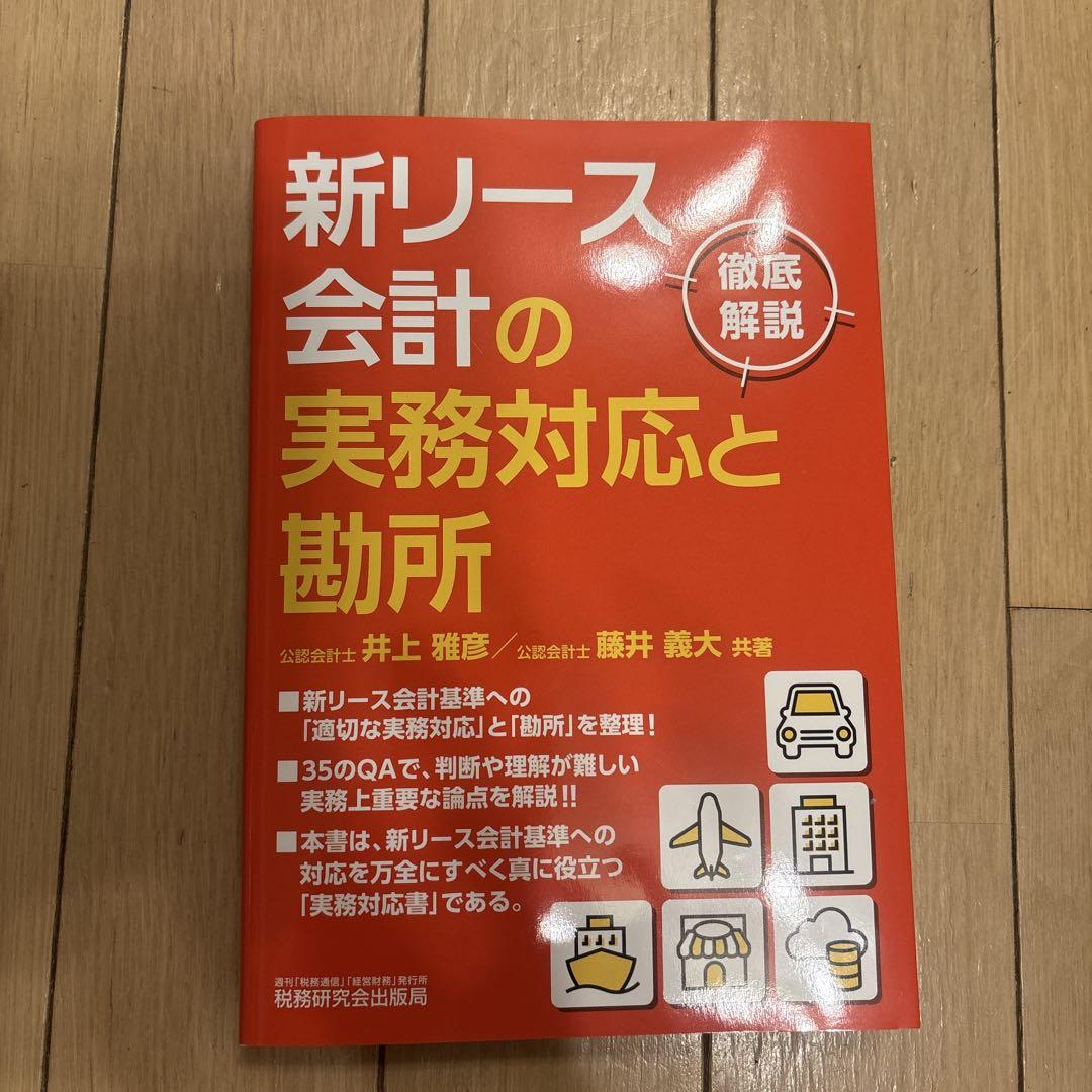 中国美術の研究　田中豊蔵　二玄社 中国美術の研究 田中豊蔵 二玄社-通販オンライン ストア