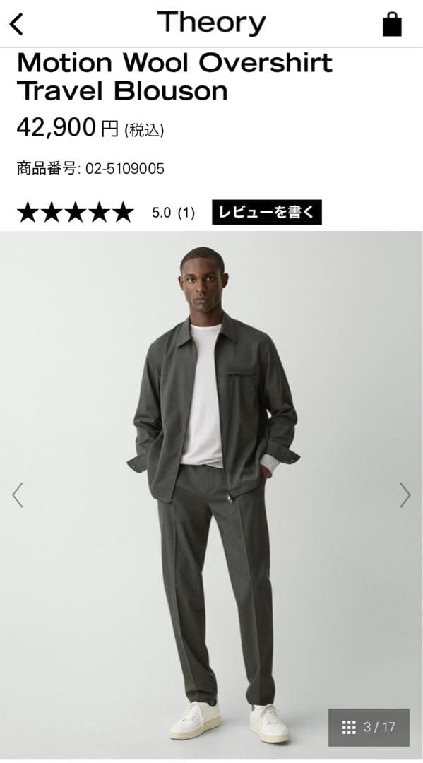 Theory MotionWool Overshirt Travel ブルゾン