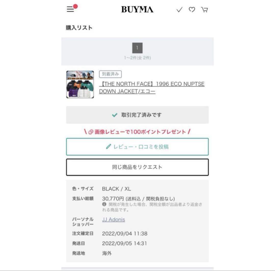 FACE エコヌプシ