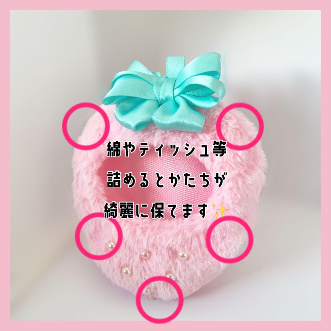 なさま専用ページ ♡ ぬい服 10cm用 なまがきいちご各×1