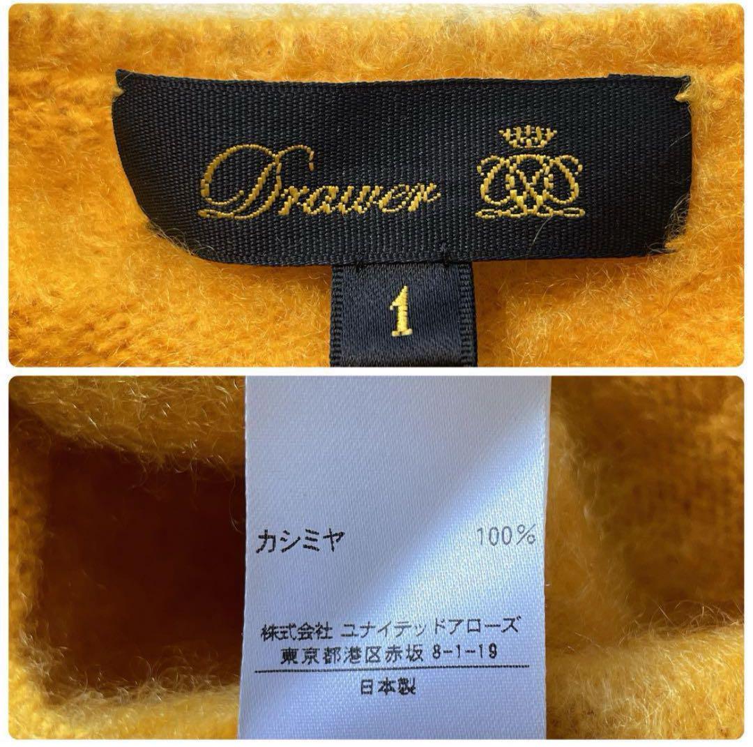 ドゥロワー Drawer カシミヤ カシミヤファーニット クルーネック