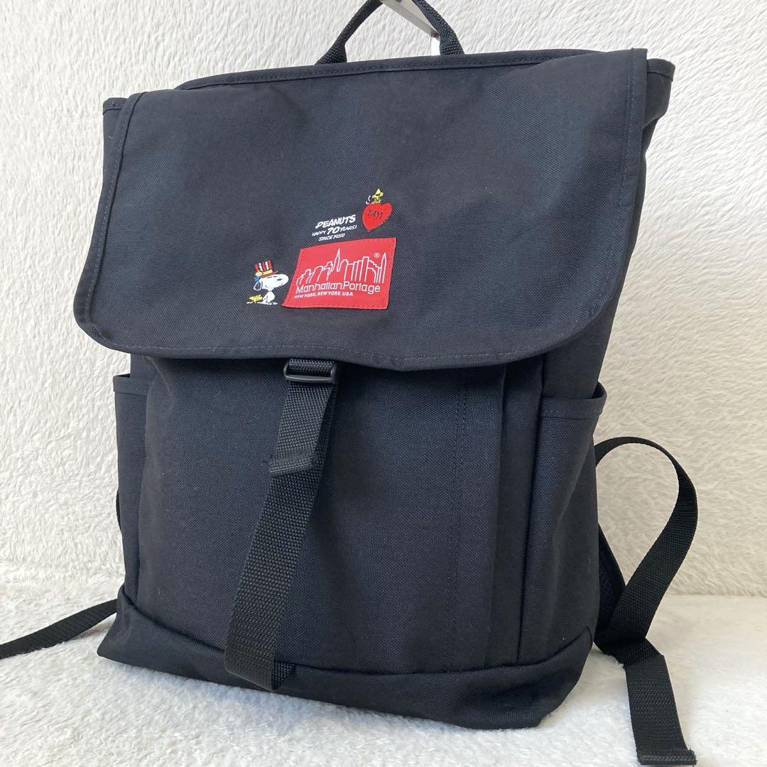 Manhattan Portage マンハッタンポーテージ リュック ピーナッツ