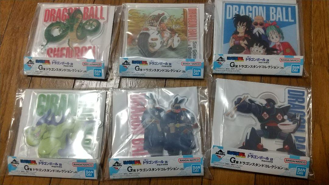 ドラゴンボール