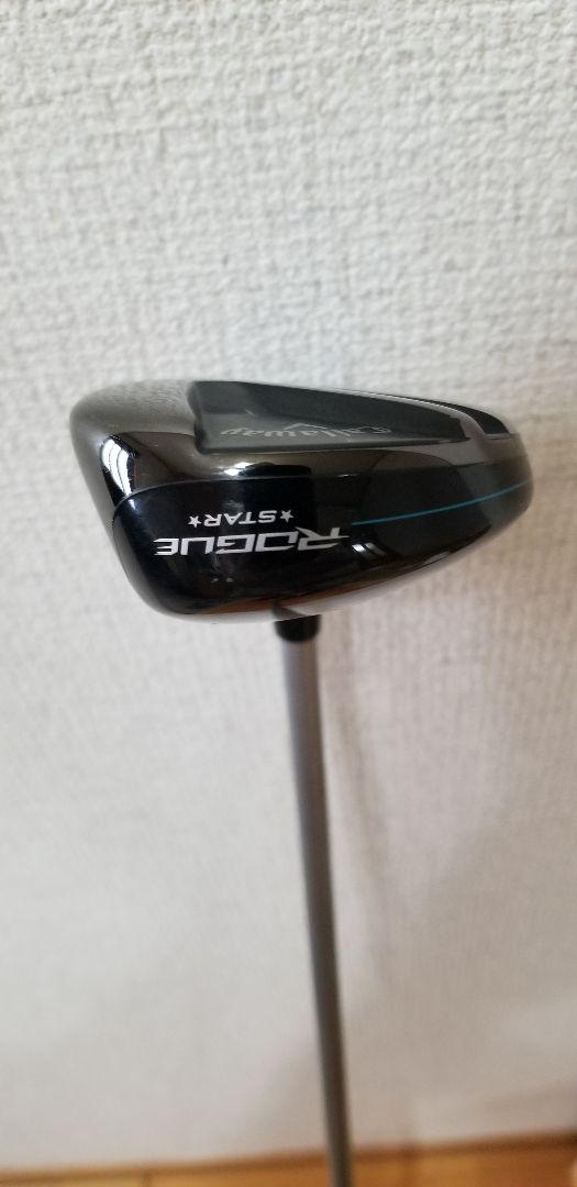 【最終価格】 Callaway Rogue Star 5番 ユーティリティ