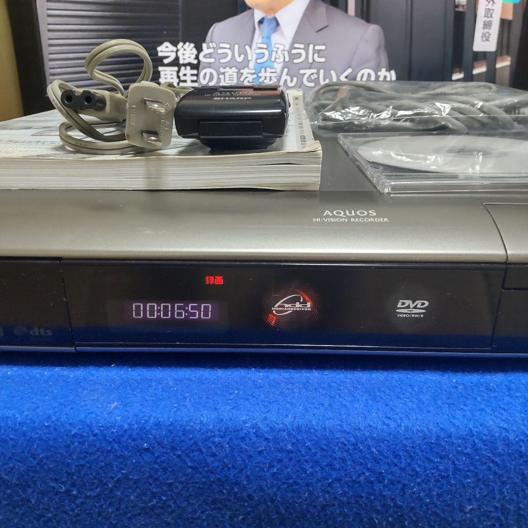 ①シャープAQUOS『DV-AC82』HDMI搭載☆ダビング10◉動作確認済み