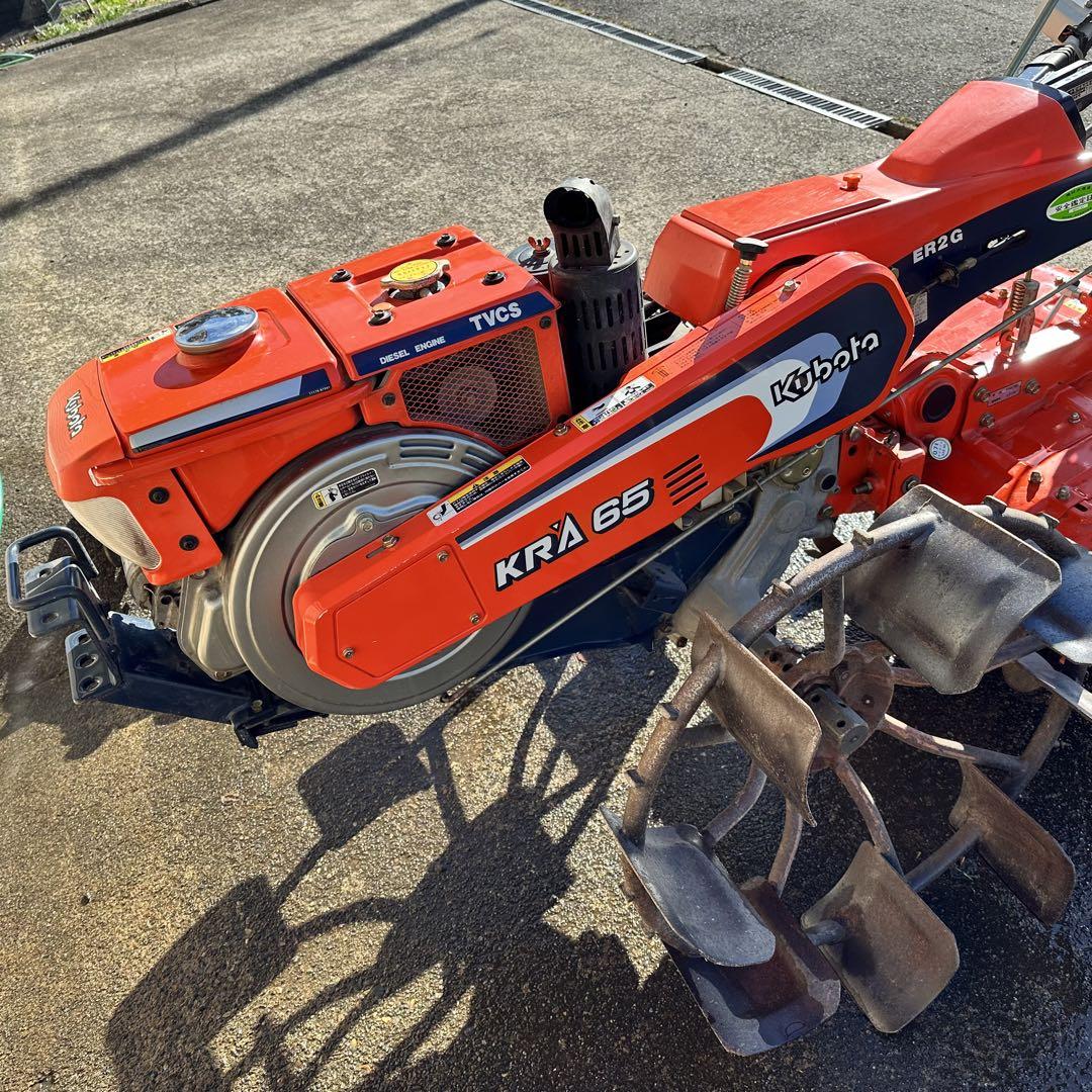 クボタ耕運機　KRA65    引き取り限定