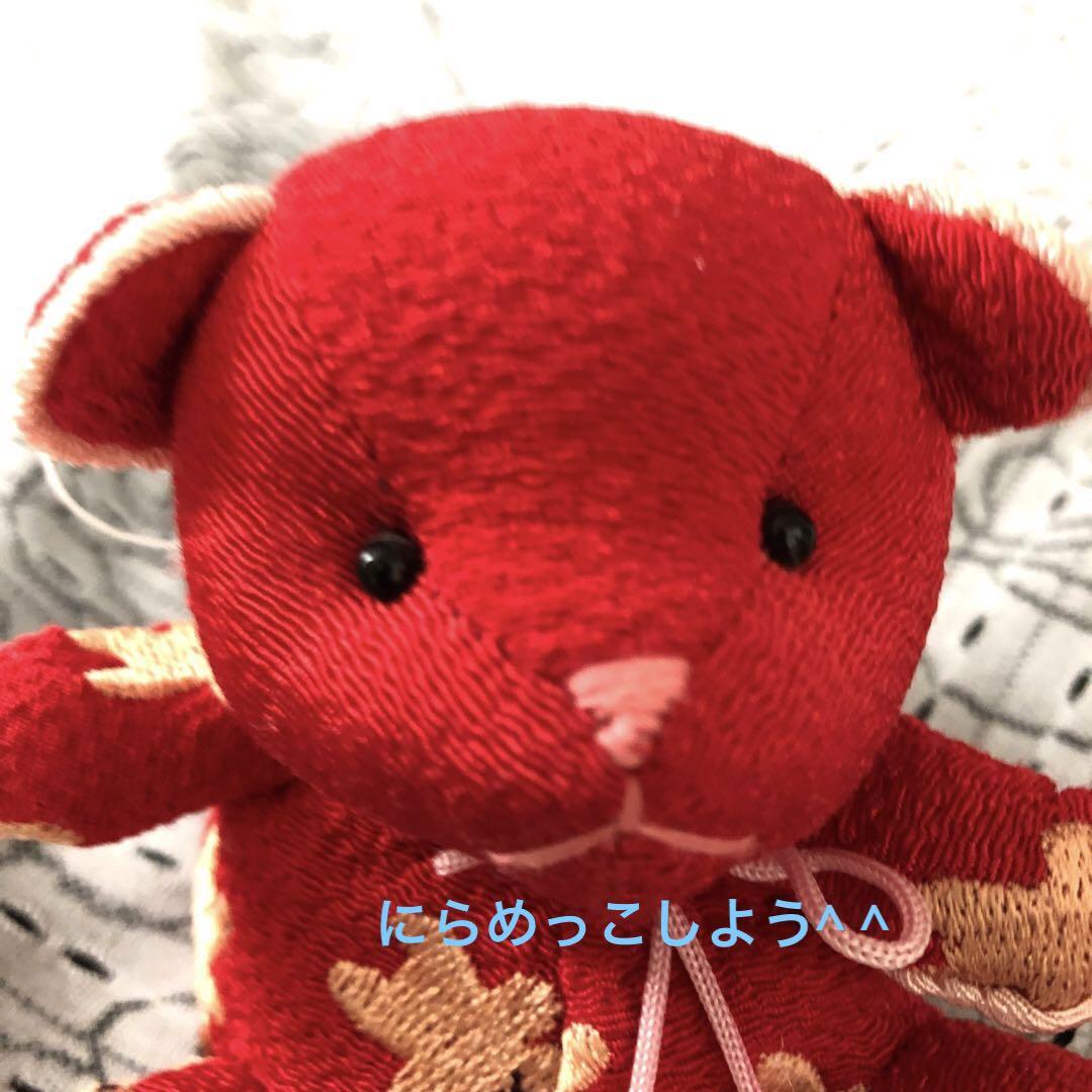 くま ぬいぐるみ　トークルーム