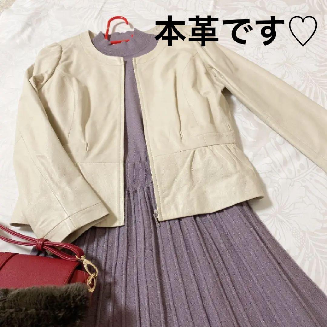 新品未使用タグ付】ジャスグリッティー♡高級ラムレザージャケット 本