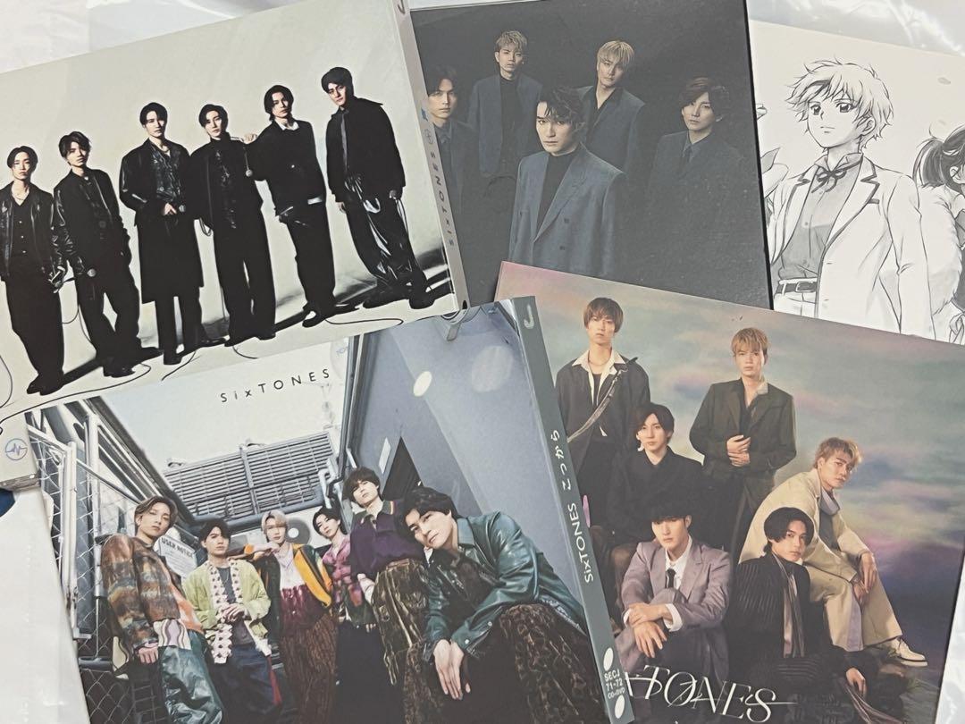 SixTONES CD アルバム まとめ売り SixTONES CDアルバム まとめ売り - メルカリ