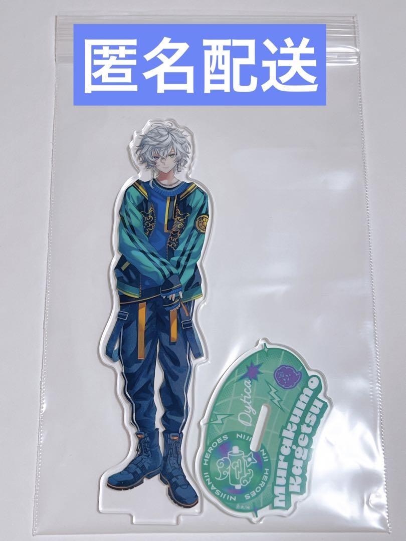 【匿名配送】 にじさんじ HEROES 叢雲 カゲツ アクスタ グッズセット Welcome Goods】叢雲カゲツ｜にじさんじオフィシャルストア