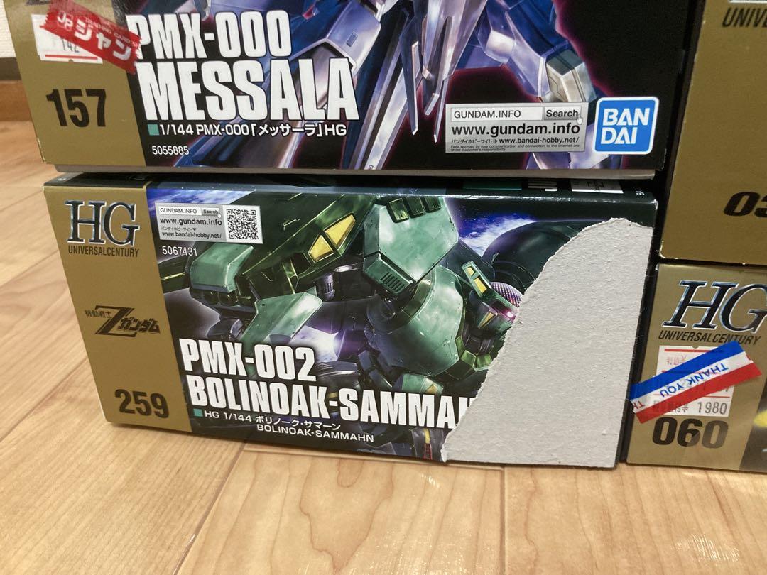 HGUCガンプラ 4体セット PMXシリーズ